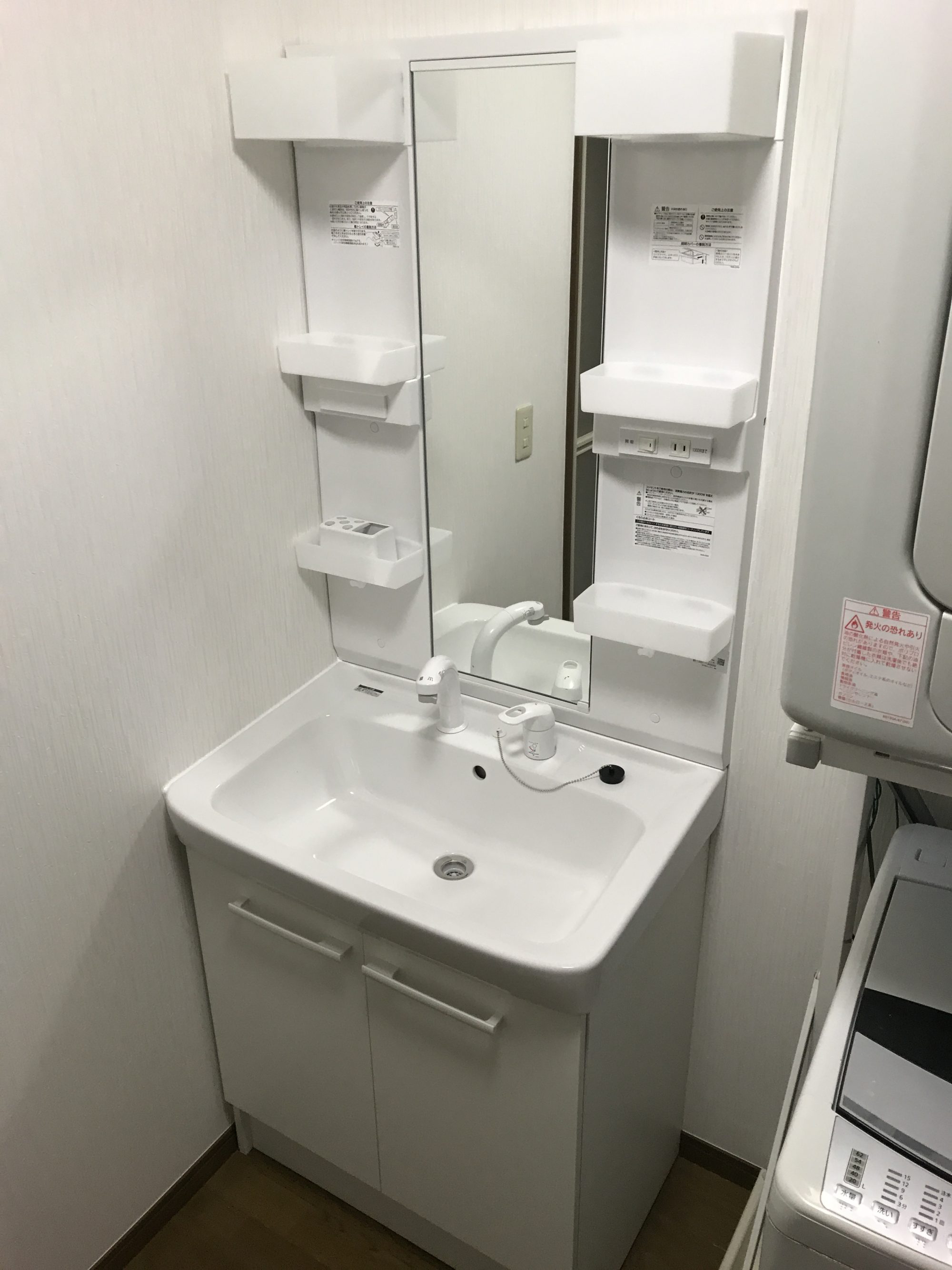 洗面リフォーム_F03