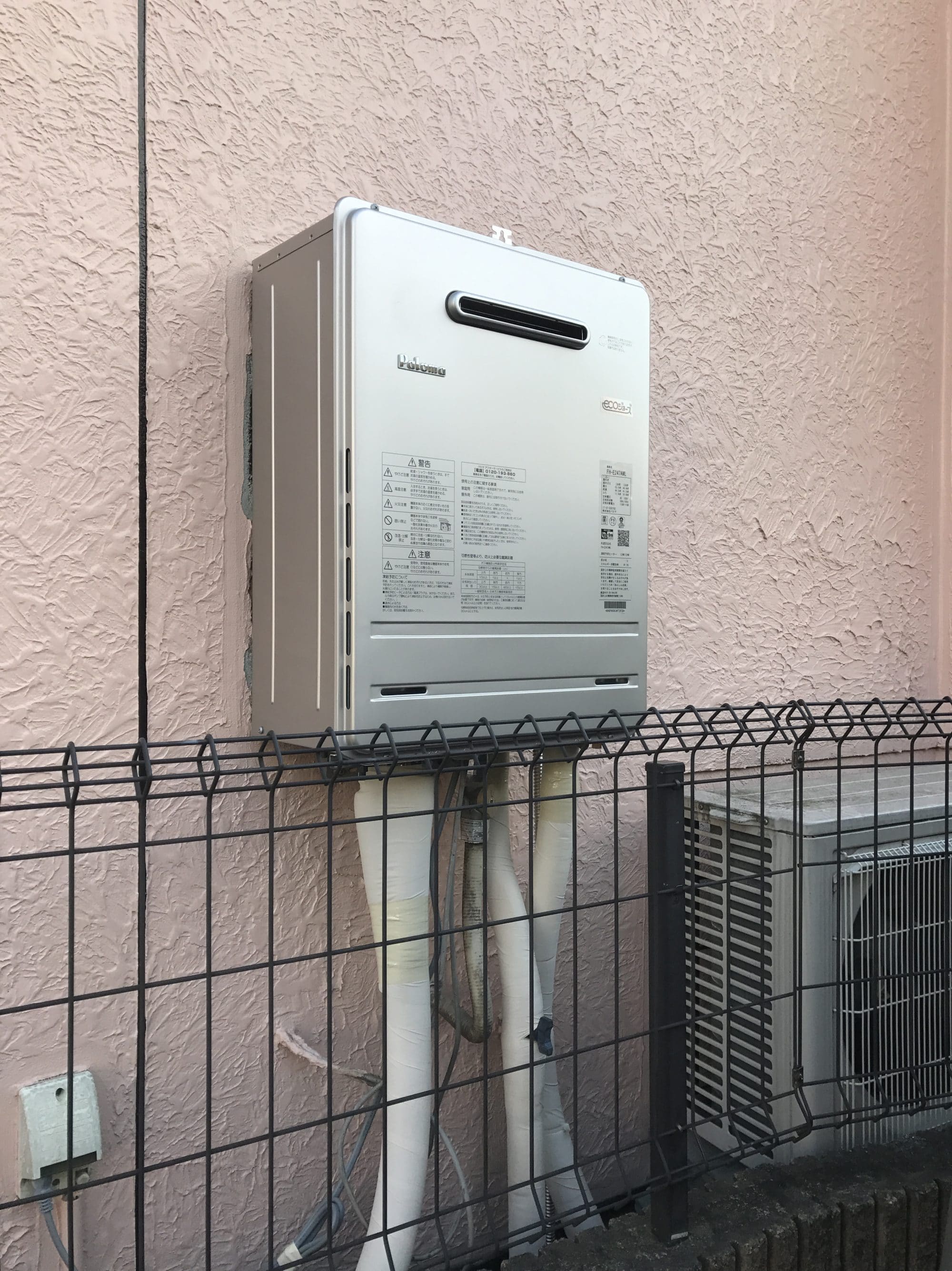 給湯器交換工事_F02