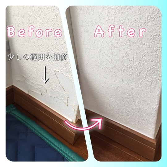 横浜市 西区 F様邸 壁紙 ｸﾛｽ の部分補修 壁紙が部分的に破けても大丈夫です いろんな直し方がありますので その１例です Idl Home